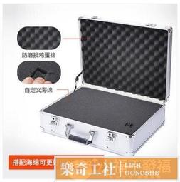 鋁合金工具箱密碼箱展示箱儀器箱 手提式鋁合金工具箱保險箱子文件箱公文箱設備儀器工具箱 歷史價格詳細信息