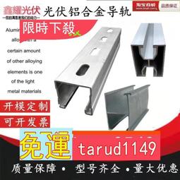 太陽能板支架 100w單晶柔性光伏板太陽能板組件 太陽能板 歷史價格詳細信息