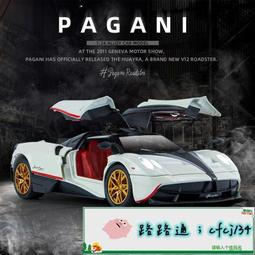 汽車模型 榮光加長版男孩金屬玩具車合金車模1:32仿真汽車模型收藏擺件 歷史價格詳細信息