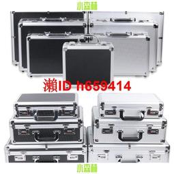 手提式鋁合金工具箱保險箱子文件箱公文箱設備儀器工具箱 歷史價格詳細信息