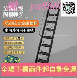 【好室家居】鋁合金腳架電腦椅辦公椅椅子配件更換(辦公椅/電腦椅專用) 歷史價格詳細信息