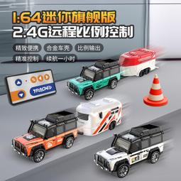 1:24 五通道遙控工程車(挖土機/推土機/砂石車)(附USB充電電池)(6809-11) 歷史價格詳細信息