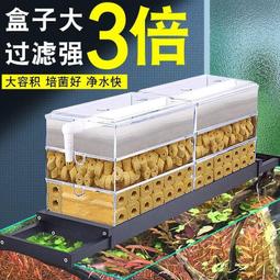 魚缸過濾器滴流盒上濾盒內置水泵上置周轉箱靜音增氧培菌除油膜 歷史價格詳細信息