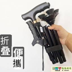 【多功能登山杖】鋁合金登山杖 拐杖 健走杖 手杖 徒步拐杖 戶外杖 加長款六節登山杖 登山用品  露天市集  全台最大的 歷史價格詳細信息