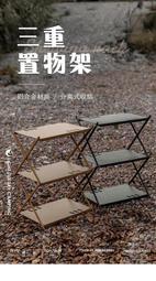 新款戶外露營鋁合金克米特椅 野外營地便攜野營摺疊椅無 歷史價格詳細信息