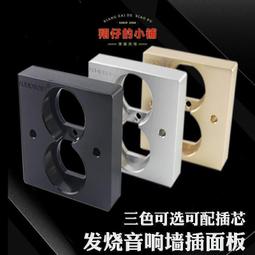 美標鋁合金墻壁插座面板，全新特制加厚24mm鋁合金面板，此10374 歷史價格詳細信息