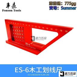 木工劃線尺角尺鋁合金L型尺拐尺畫線尺洞洞尺直角靠尺木工劃線 歷史價格詳細信息