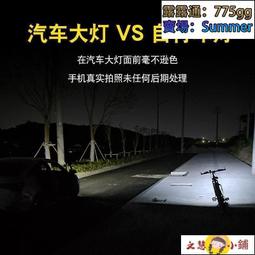 高亮度充電車燈 合金前燈 自行車前燈 自行車燈 單車頭燈 單車前燈 TYPE-C 充電 高亮度 1800流明 歷史價格詳細信息