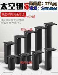 4個裝可調節黑色方形桌腳 鋁合金桌腳 電視支撐腿 櫥櫃腳 增高墊  露天市集  全最大的網路購物市集 歷史價格詳細信息