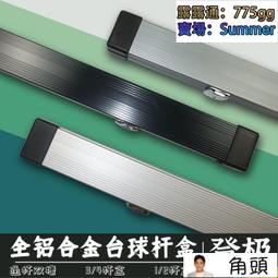 高端全鋁鎂合金拉桿箱萬向輪直角行李箱男女20密碼登機旅行箱26寸-佳藝居 歷史價格詳細信息