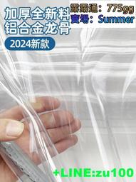 吸蠅力-果蚤蠅誘引劑 歷史價格詳細信息