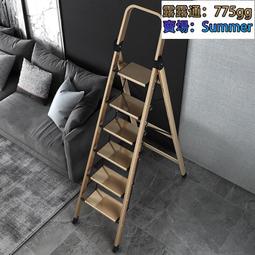 家用摺疊梯 百佳宜 鋁合金 室內 加厚 人字 伸縮梯子 四五步 工程扶手樓梯【雲吞】 歷史價格詳細信息