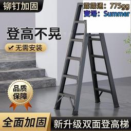 人字梯 長梯 家用梯樓梯家用加寬加厚loft木梯直梯閣樓純實木一字樓梯室內外木梯定做 歷史價格詳細信息
