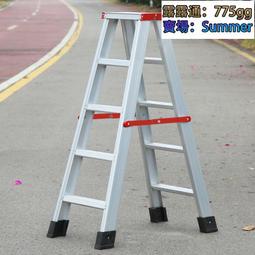 梯子家用鋁合金疊閣樓梯室內扶手梯加厚步梯工程梯移動安全樓梯 歷史價格詳細信息