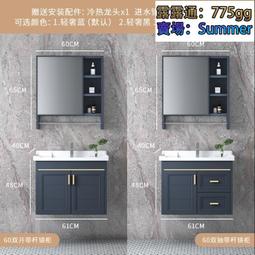 浴室櫃 太空鋁合金浴室柜衛生間洗漱臺鏡柜一體洗臉巖板洗臉盆柜組合盆柜 歷史價格詳細信息