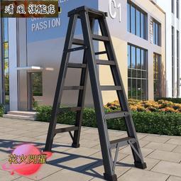 人字梯家用鋁合金加厚2米多功能室內摺疊伸縮升降雙面工程樓梯子    集 歷史價格詳細信息