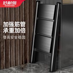 人字梯 梯子 梯子家用鋁合金加寬加厚雙側工程人字合梯伸縮折疊扶梯閣樓梯 歷史價格詳細信息