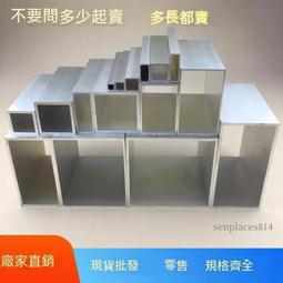 定制 鋁合金方管 鋁方管 型材矩形管木紋鋁方通方形鋁管空心鋁條四方扁通公司開  露天市集  全台最大的網路購物市集 價格比較,價格查詢,歷史價格詳細信息