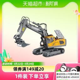 挖掘機玩具大號合金遙控玩具車兒童男孩電動挖土機工程車鉤機3到6 歷史價格詳細信息