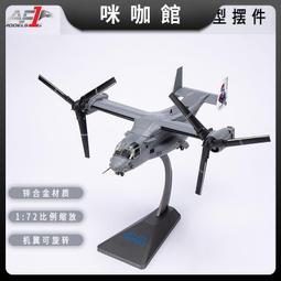 魚鷹遙控飛機耐摔陸空戰鬥直升機4k航拍四軸兒童玩具 歷史價格詳細信息