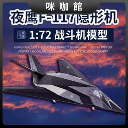 【飛鷹模型】大疆 DJI OSMO Mobile SE 穩定器 全新公司貨 歷史價格詳細信息