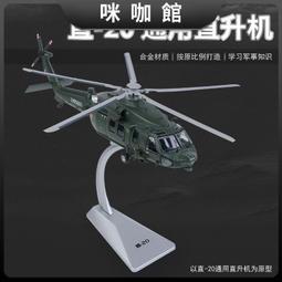 凱迪威182導彈車東風41洲際導彈發射車合金模型閱兵導彈發射戰車 歷史價格詳細信息