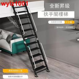 梯子家用鋁合金疊閣樓梯室內扶手梯加厚步梯工程梯移動安全樓梯 歷史價格詳細信息