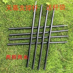 帳篷露營鋁合金便攜式伸縮款三角架晾衣架掛架 歷史價格詳細信息