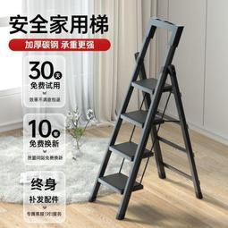 免運公司貨】伸縮梯 折疊梯 鋁梯 人字梯 鋁梯 鋁合金 多功能人字梯子 工程閣樓 家用室內 加厚加寬小梯子 可折疊梯子 歷史價格詳細信息