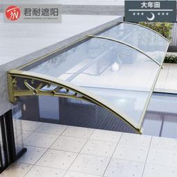 陽臺門遮陽防曬隔熱膜玻璃自吸貼窗簾全遮光貼紙窗戶貼畫遮擋神器 歷史價格詳細信息