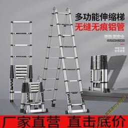 幫爾高家用梯子多功能室內折疊加厚鋁合金防滑樓梯升降伸縮梯人字 歷史價格詳細信息