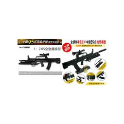 12.05合金95模型  露天市集  全台最大的網路購物市集 歷史價格詳細信息