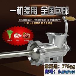 灌腸機 家用電動小型多功能全自動絞肉機 灌香腸機 碎辣椒蒜泥機 切菜切片機（銀色） 歷史價格詳細信息