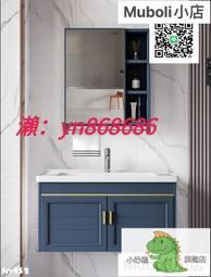 浴室櫃 太空鋁合金浴室柜衛生間洗漱臺鏡柜一體洗臉巖板洗臉盆柜組合盆柜 歷史價格詳細信息