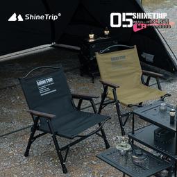 【鋁合金克米特椅＋蛋捲桌】露營桌 蛋捲桌 折疊椅 克米特折疊椅 露營椅 戶外折疊椅 戶外折疊桌 大川椅 月亮椅 導演椅 歷史價格詳細信息