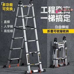 鎂多力伸縮梯子多功能梯家用折疊梯升降直梯加厚鋁合金竹節工程梯[梯子] 歷史價格詳細信息