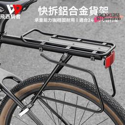 山地車車載杯架萬能型自行車水壺架摩托車水杯架電動車奶茶杯支架 歷史價格詳細信息