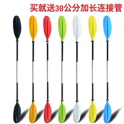 2.5米超長超輕加厚皮劃艇專業雙頭槳鋁合金船槳獨木舟槳劃槳船漿 歷史價格詳細信息