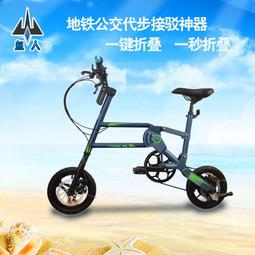 【鋁合金超輕折疊自行車】雙避震雙碟剎軟尾速降山地車變速公路賽 歷史價格詳細信息