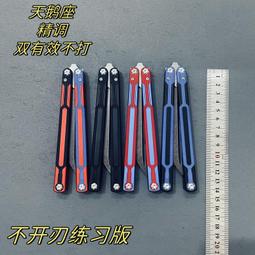 新款圓刃指尖陀螺金屬鋁合金手指陀螺儀高端女孩成人學生減壓玩具 歷史價格詳細信息