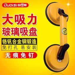 玻璃吸盤 WH-9802 / 玻璃雙吸盤 / 台灣狼頭牌雙吸盤 歷史價格詳細信息