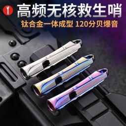 拓響T-6629波段半導體可充電調頻中波短波老年人可攜式專用收音機 歷史價格詳細信息