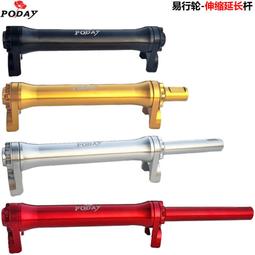 鋁合金延長桿 3入組 GOPRO DJI 多款運動相機適用 副廠 歷史價格詳細信息