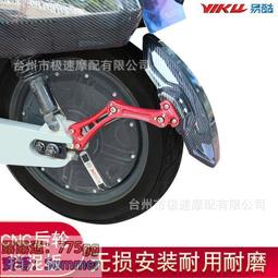 適用九號電動車保護膜隱形車罩遠航家e200m95cn70c90ax110儀表膜 歷史價格詳細信息