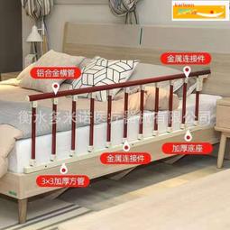 【鋁合金護欄】 可摺疊可拆卸起床器專用床上防摔病床免打孔 歷史價格詳細信息