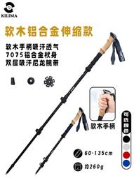 乞力馬戶外四彈簧支撐徒步登山護膝關節膝蓋跑步運動籃球騎行護膝 歷史價格詳細信息