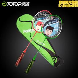 兩支 SKhynix 海力士 DDR3-4G PC3L 1600 HMT451S6BFR8A-PB 筆電記憶體 歷史價格詳細信息