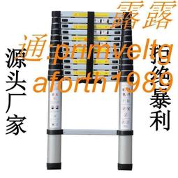 【2022新品】拓高鋁合金伸縮梯收縮梯升縮梯便攜式工程梯家用梯升降鋁梯竹節梯 價格比較,價格查詢,歷史價格詳細信息