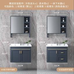 浴室櫃 太空鋁合金浴室柜衛生間洗漱臺鏡柜一體洗臉巖板洗臉盆柜組合盆柜 歷史價格詳細信息
