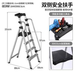 百佳宜梯子家用摺疊伸縮鋁合金人字梯加厚室內多功能四五步小樓梯  露天市集  全台最大的網路購物市集 歷史價格詳細信息